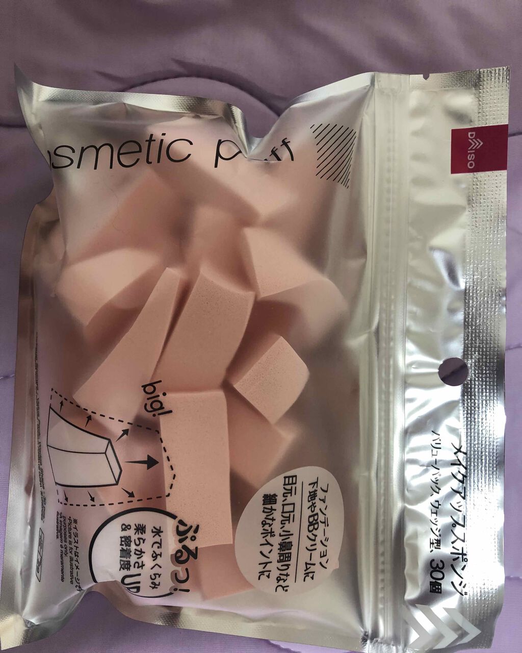 メイクアップスポンジ(バリューパック ウェッジ型 30個)/DAISO/パフ・スポンジを使ったクチコミ(1枚目)