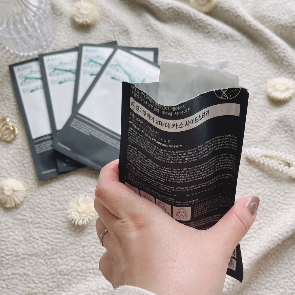 ガムシートマスクパック マデカソサイドステッカー/Abib /シートマスク・パックを使ったクチコミ(4枚目)