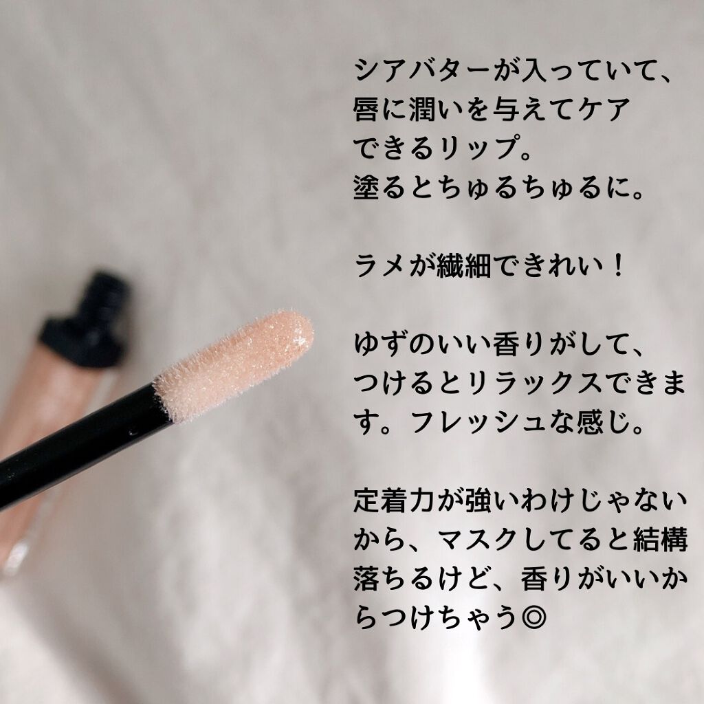 エッセンスリップオイルカラー/SHIRO/リップオイルを使ったクチコミ（2枚目）