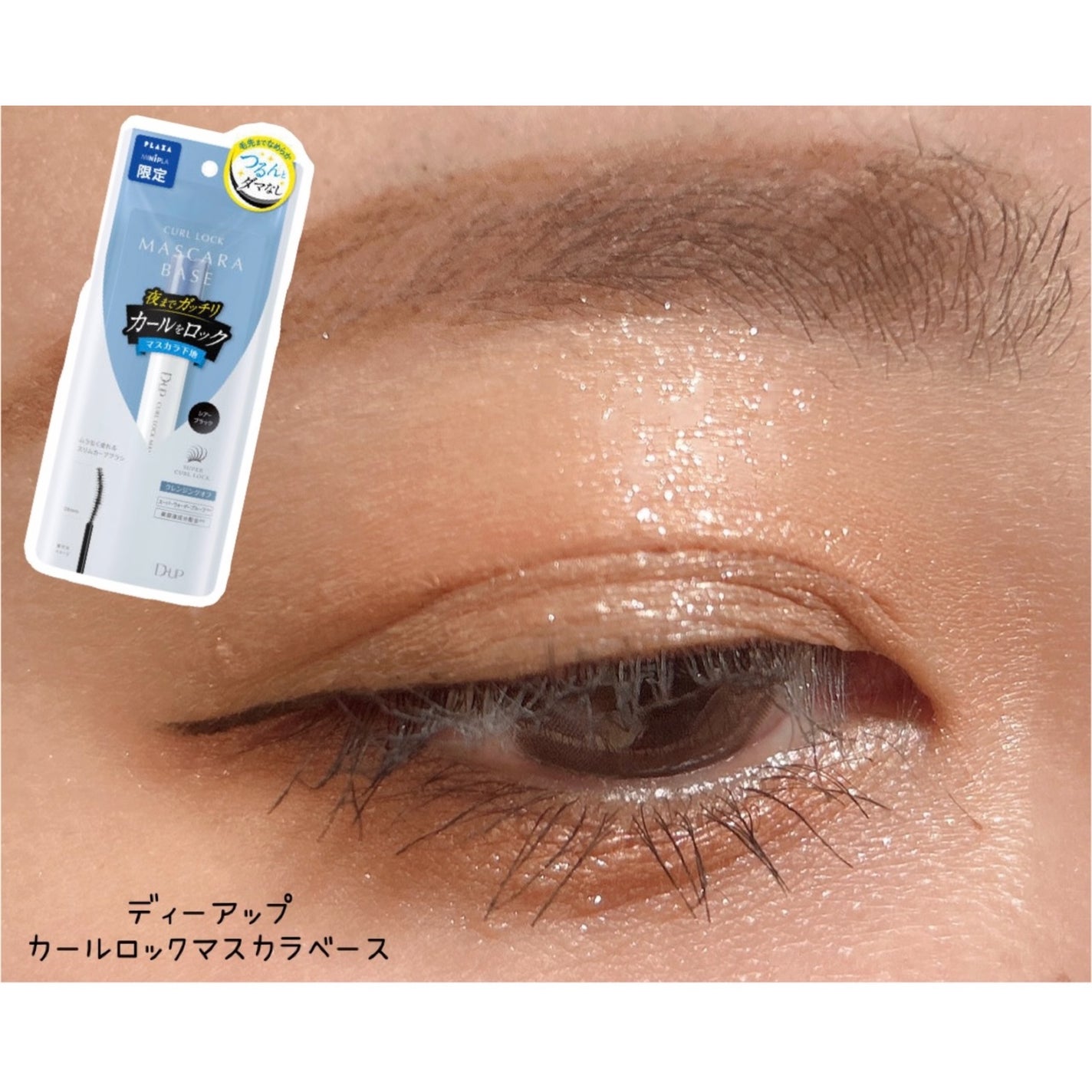 SAKI♡ on LIPS 「♡♡♡さきあいめいく〜❤️今回はめちゃくちゃ久しぶりにトムフ..」(4枚目)