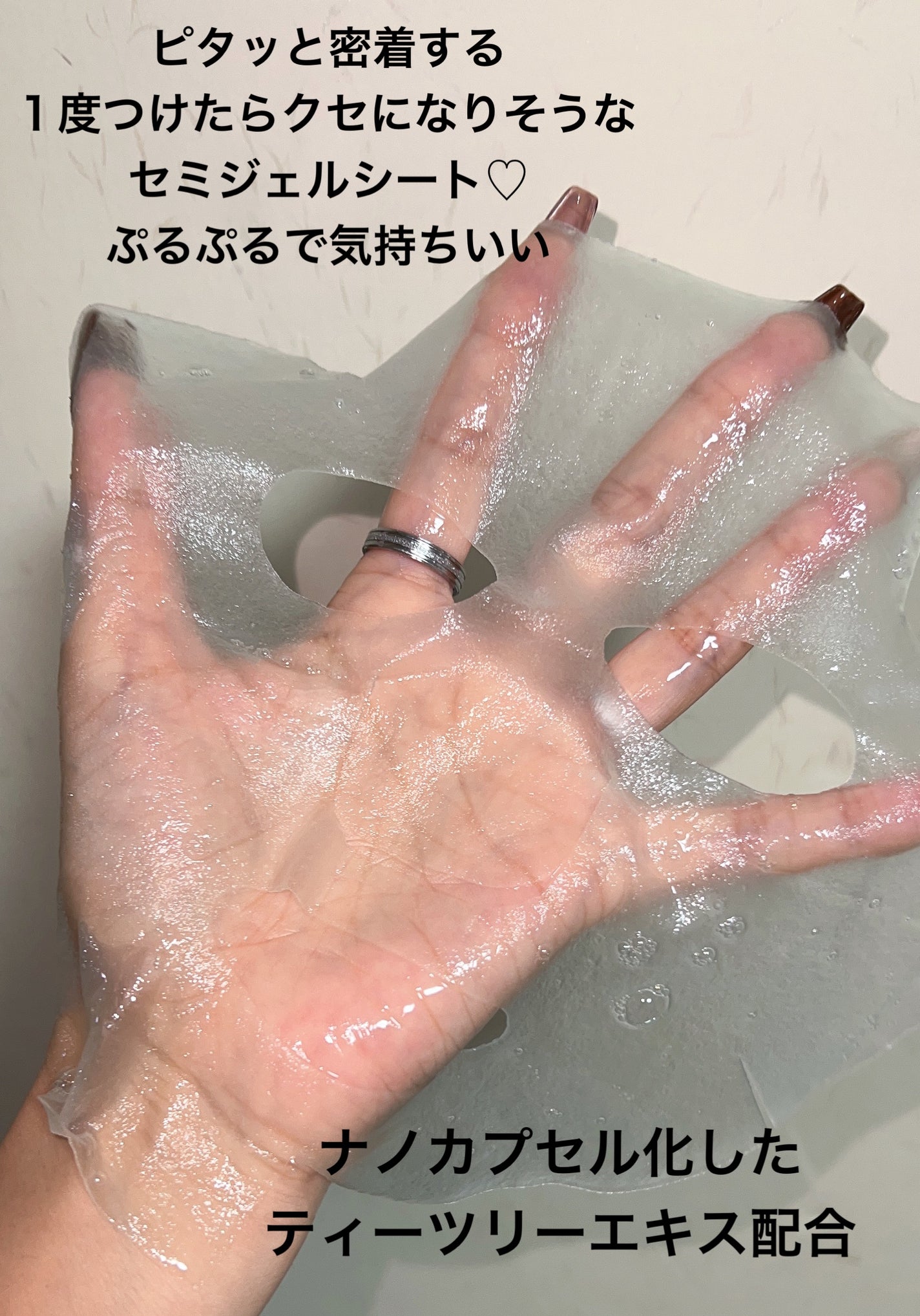 スージンググリーン アクアセラムマスク/ByUR/シートマスク・パックを使ったクチコミ(4枚目)