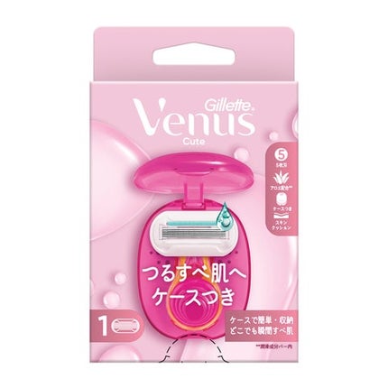 Gillette Venus ヴィーナスつるすべ肌 ケース付ホルダー