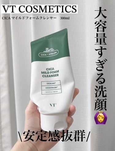 VT VT CICA マイルドフォームクレンザーのクチコミ「【使った商品】
VT CICA マイルドフォームクレンザー 300ml
（写真が使用感満載です.....」（1枚目）