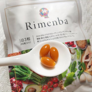 rimenba Rimenbaのクチコミ「うっかり対策に✨
＼『Rimenba』／

冷蔵庫をあけて、
アレ？何を取るんだっけ…
鍵、ち.....」（3枚目）