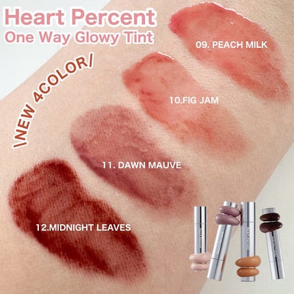 ドットオンムードワンウェイグロイティント/Heart Percent/リップティントを使ったクチコミ(4枚目)