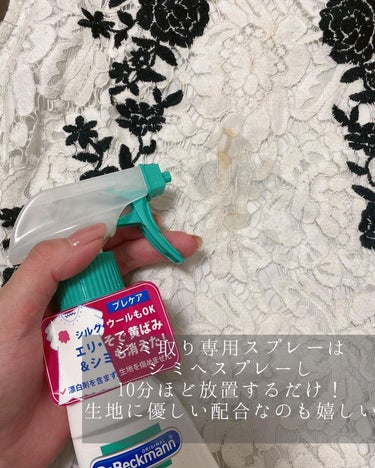 ウタマロ石けん/東邦/洗濯洗剤を使ったクチコミ（2枚目）