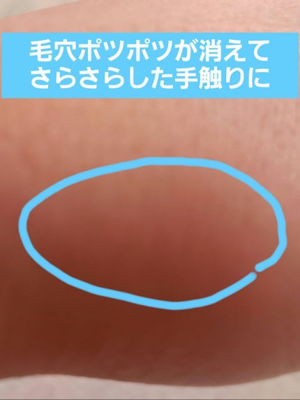 ポアレスプライマー/U R GLAM/化粧下地を使ったクチコミ(5枚目)