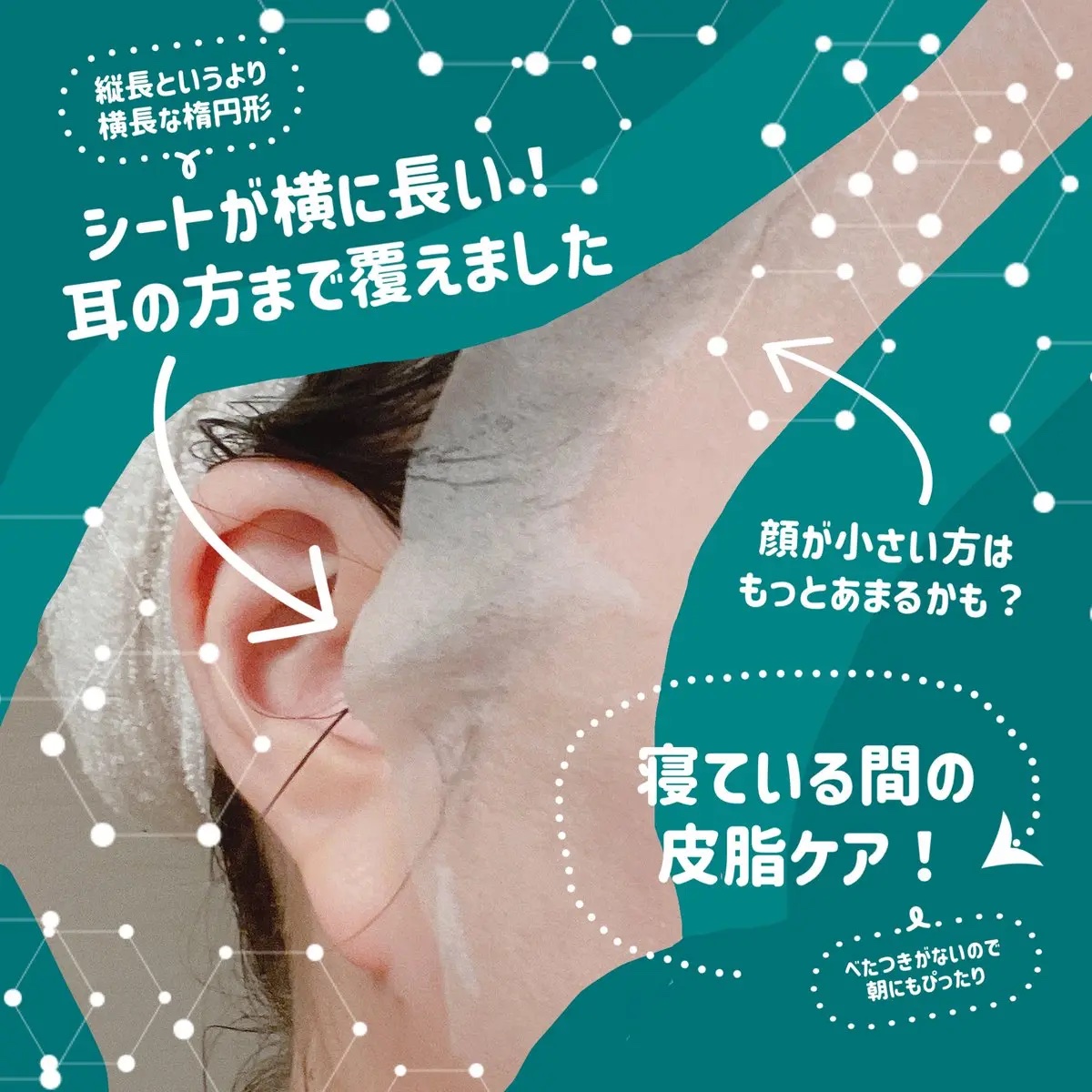 バリアサイクルデイリーマスクパック/P.CALM/シートマスク・パックを使ったクチコミ（2枚目）