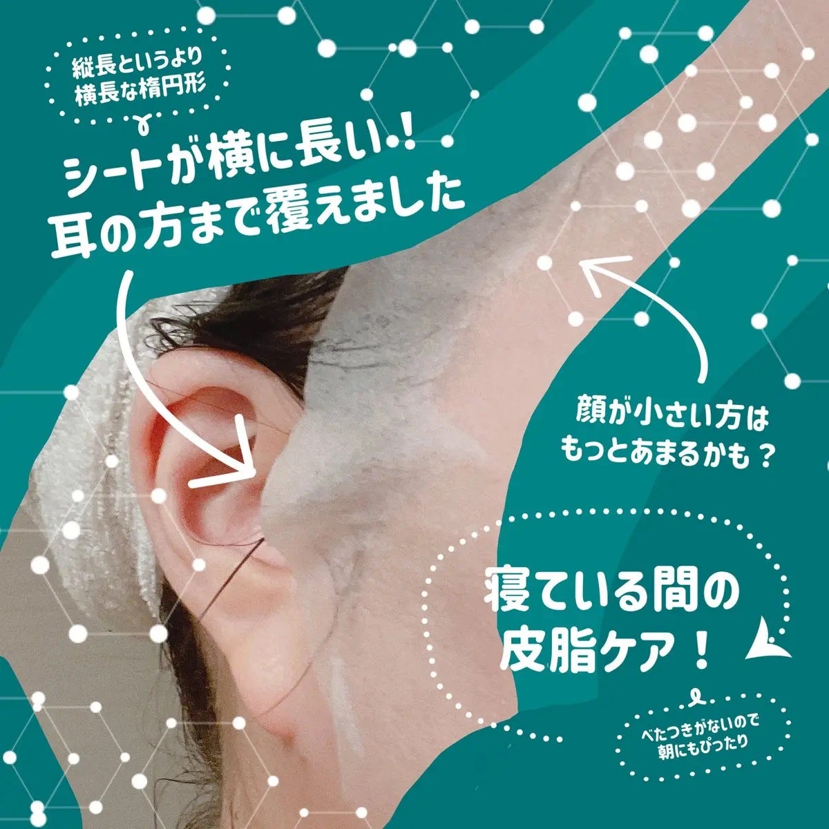 バリアサイクルデイリーマスクパック/P.CALM/シートマスク・パックを使ったクチコミ(2枚目)