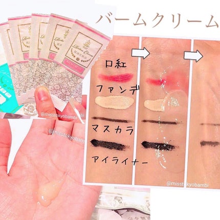 トライアルセット/麗凍化粧品/トライアルキットを使ったクチコミ(2枚目)