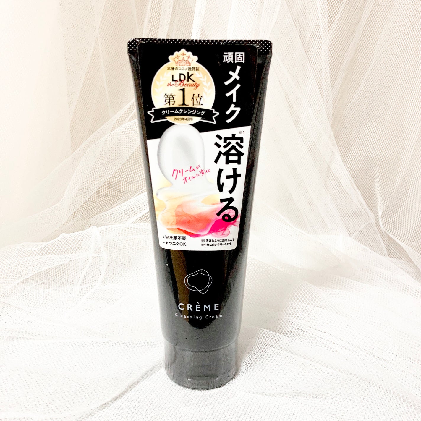 クレメ クレンジングクリーム N/ナリスアップ/クレンジングクリームを使ったクチコミ(2枚目)