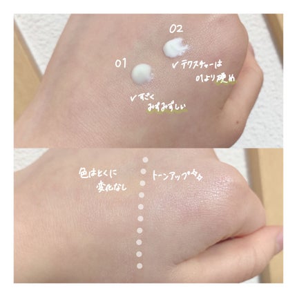 マーメイドスキンジェルUV/キャンメイク/日焼け止めジェルを使ったクチコミ(2枚目)