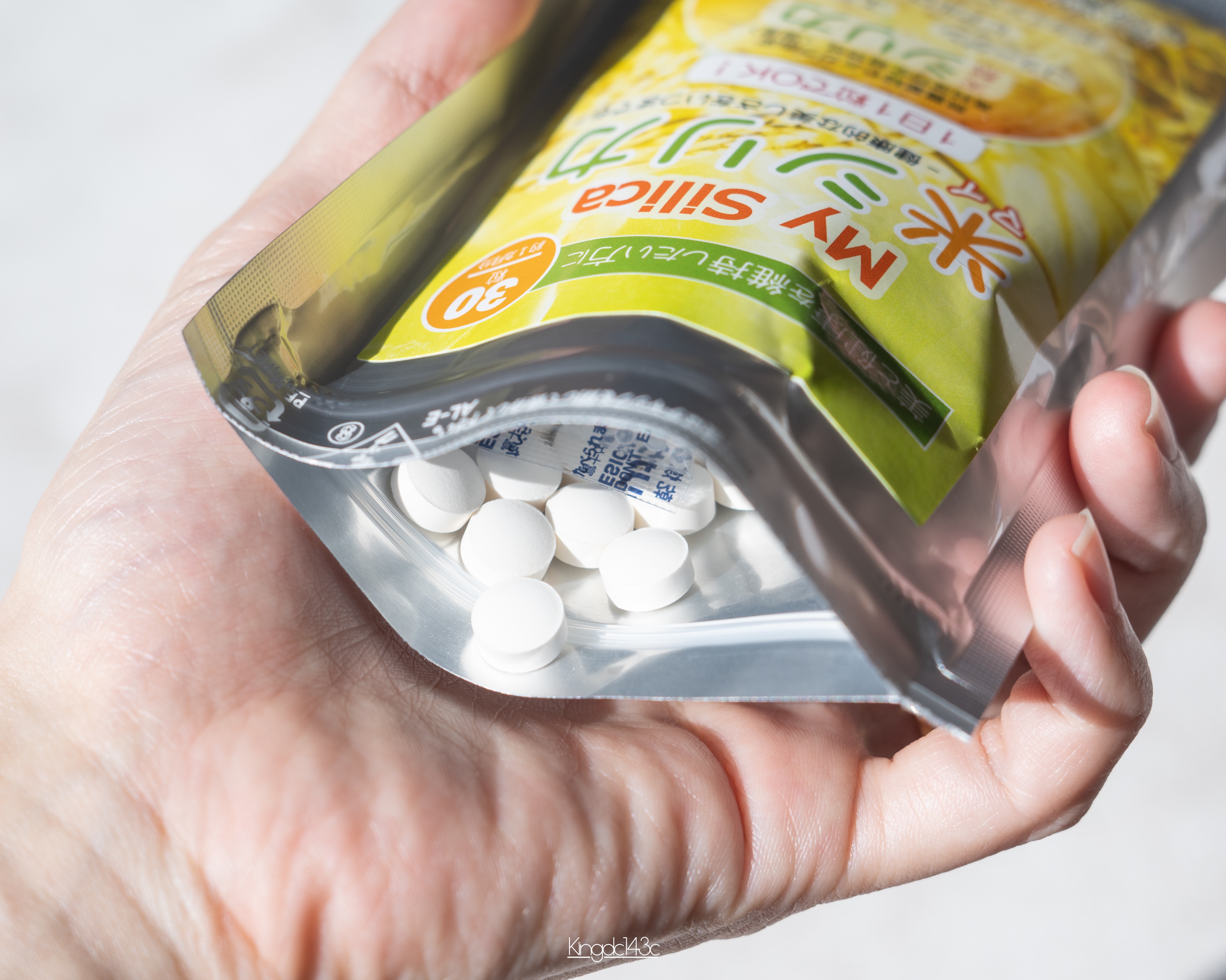 米シリカ（My Silica）/エコライフビジョン/美容サプリメントを使ったクチコミ（3枚目）