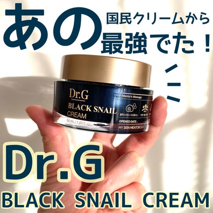 ブラックスネイル クリーム/Dr.G/フェイスクリームを使ったクチコミ(1枚目)