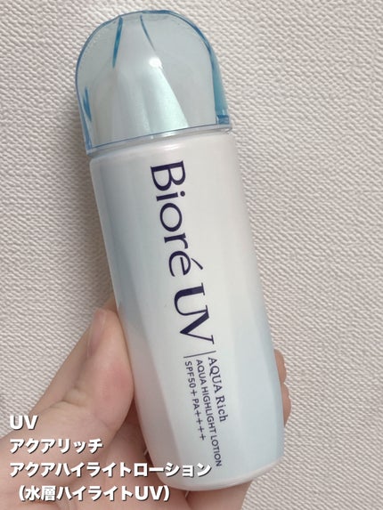 ビオレUV アクアリッチ アクアハイライトローション(水層ハイライトUV)/ビオレ/日焼け止めローションを使ったクチコミ(2枚目)