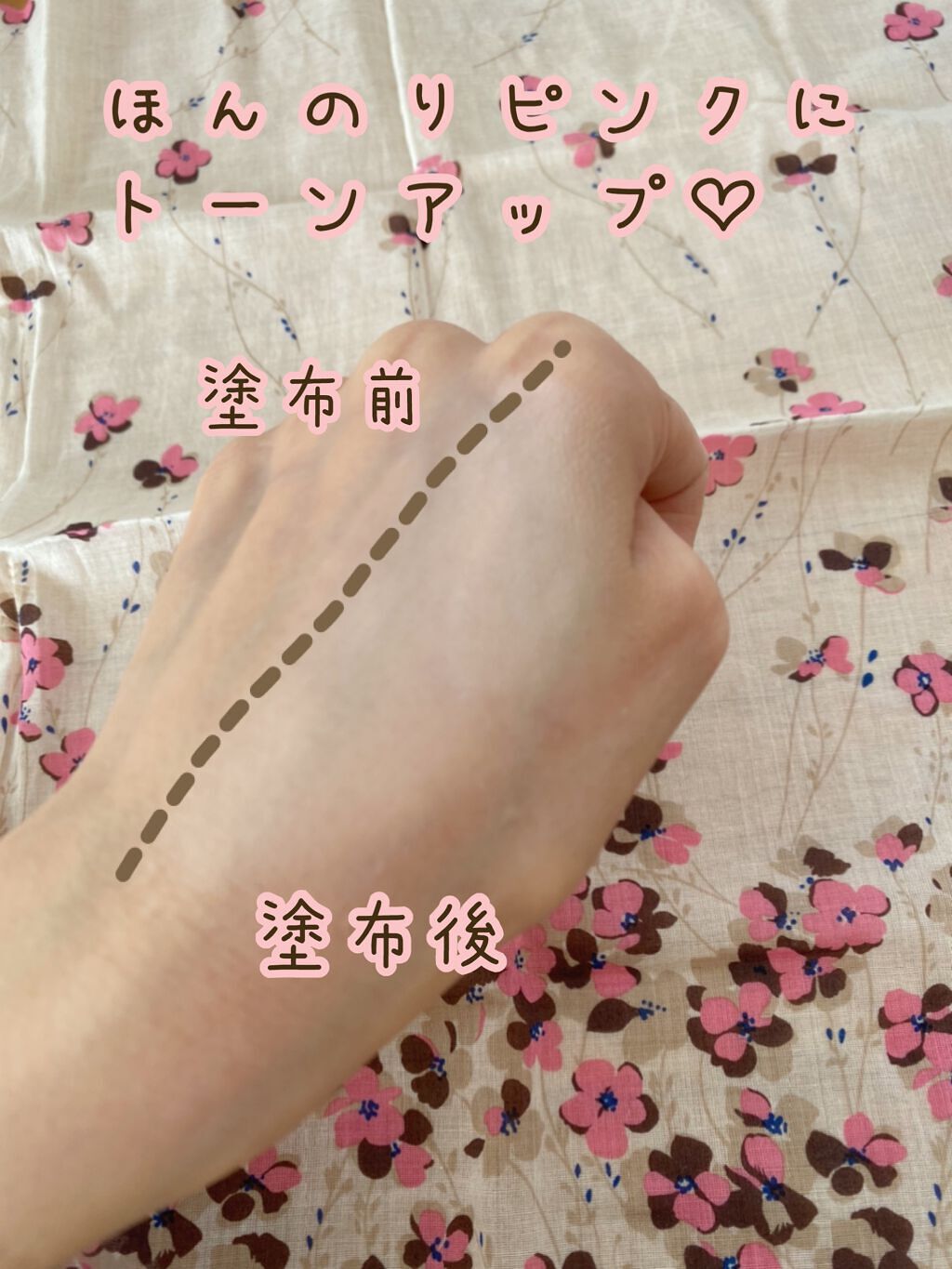 エッセンス グロウ プライマー/ESPRIQUE/化粧下地を使ったクチコミ（3枚目）