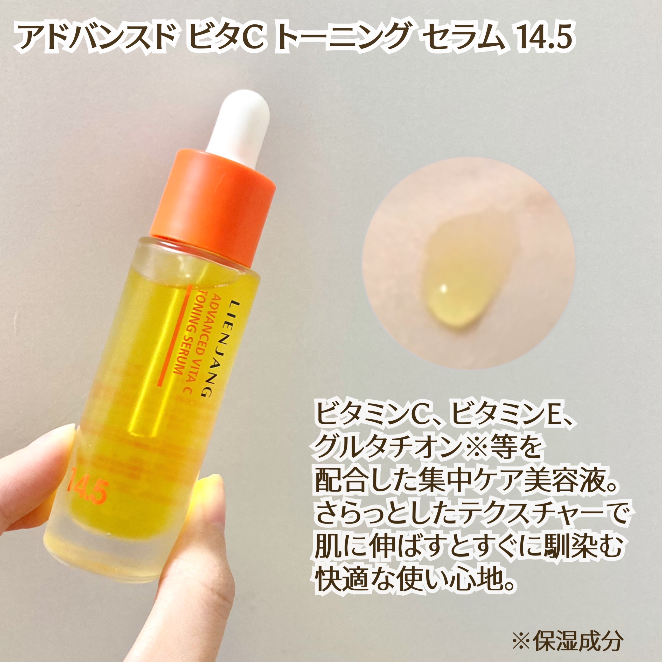 オールセラ リペア クリーム 8.0/リエンジャン/フェイスクリームを使ったクチコミ（3枚目）