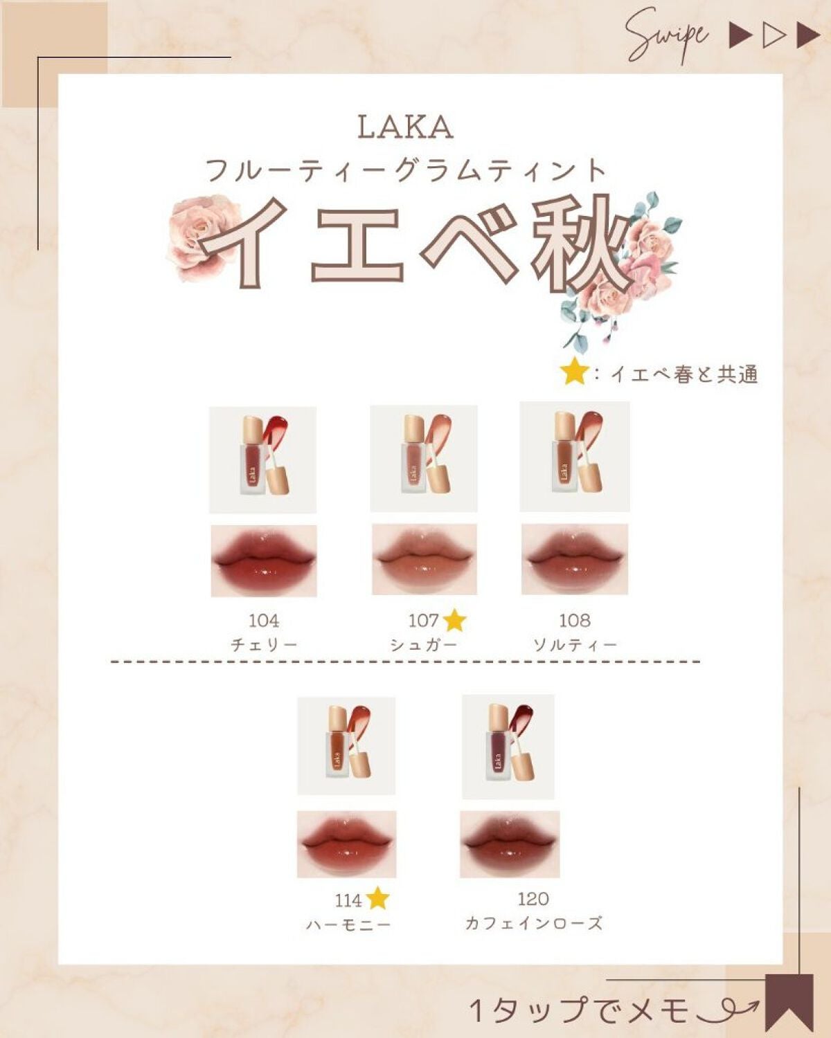 ã®ã®ð°ãã©ãã100ð® on LIPS ãæçš¿ãã芧ãã ãããããããšãããããŸãâ¡.ã®ã®éå»ã®æçš¿ã¯ã³..ãïŒ5æç®ïŒ