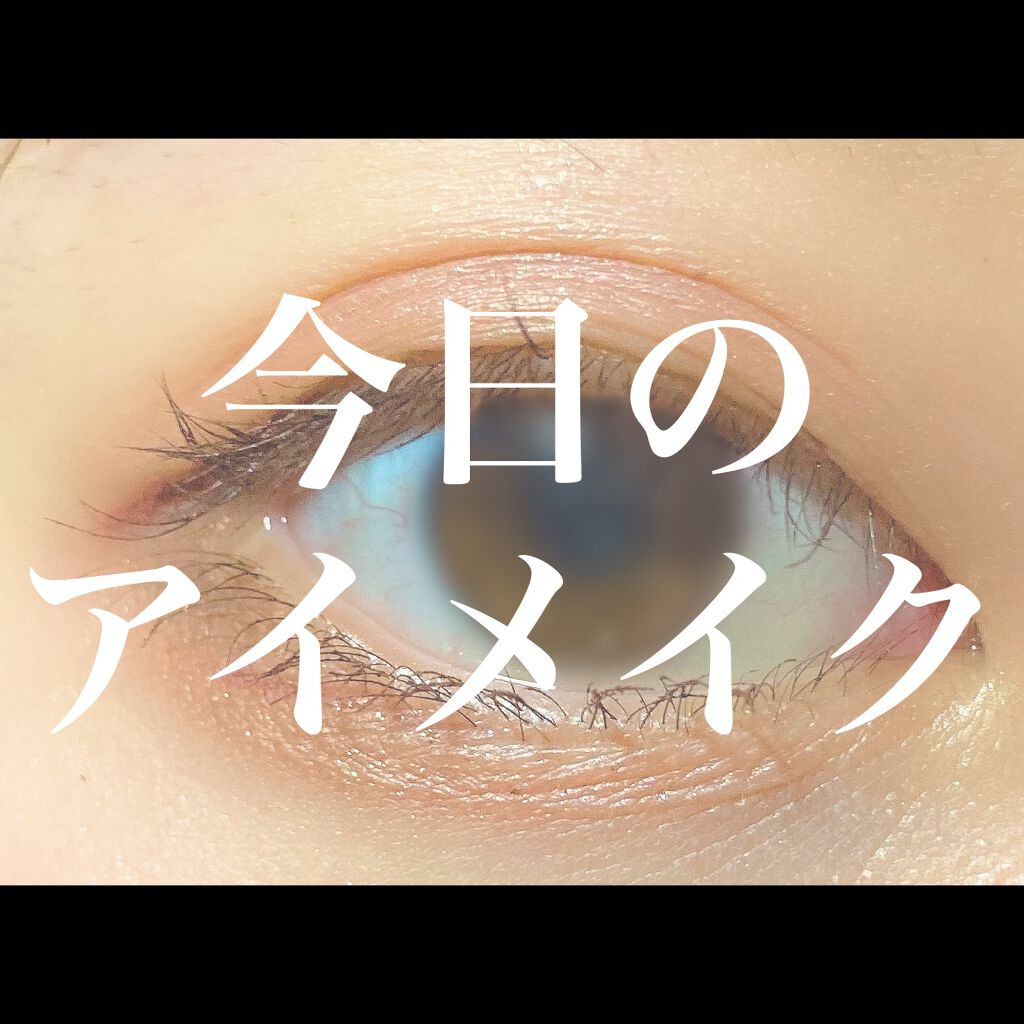 ショコラスウィート アイズ/リンメル ロンドン/アイシャドウパレットを使ったクチコミ（1枚目）