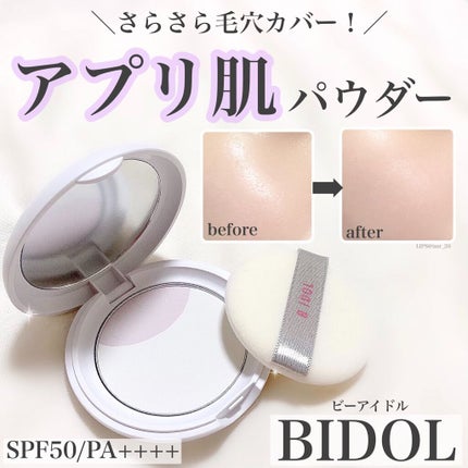アプリ肌パウダー/b idol/プレストパウダーを使ったクチコミ(1枚目)
