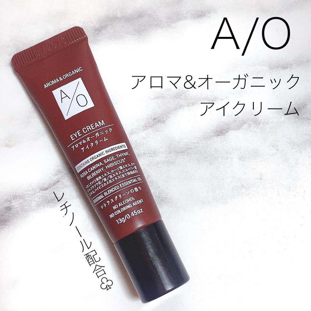 アロマ&オーガニック アイクリーム/DAISO/アイケア・アイクリームを使ったクチコミ(1枚目)