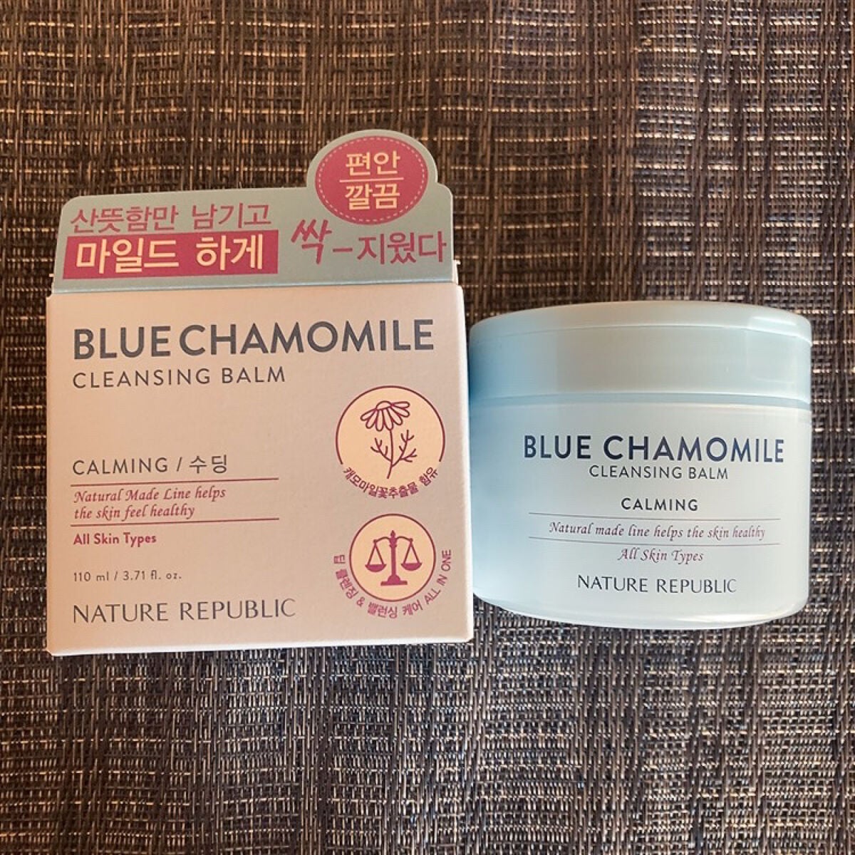 クレンジングバーム ブルーカモミール/ネイチャーリパブリック/フェイスバームを使ったクチコミ(2枚目)