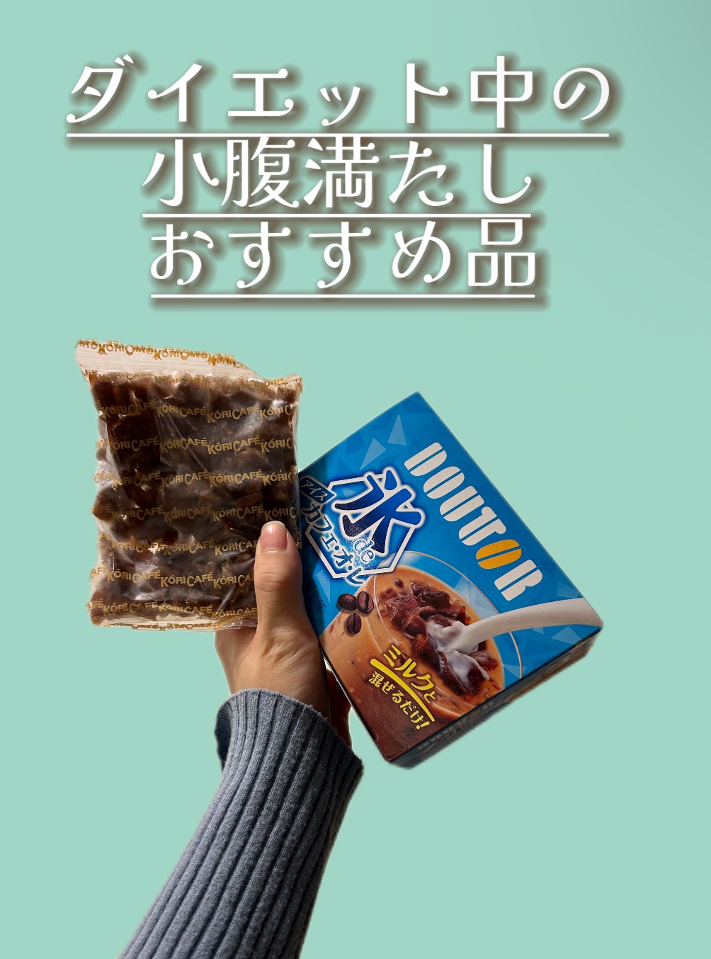 コーヒービーンズチョコレート/ドトールコーヒー/食品を使ったクチコミ（1枚目）