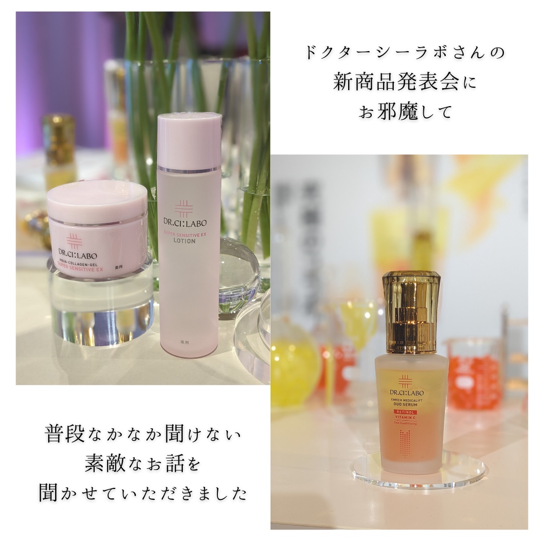 薬用アクアコラーゲンゲル スーパーセンシティブEX/ドクターシーラボⓇ/オールインワン化粧品を使ったクチコミ（2枚目）