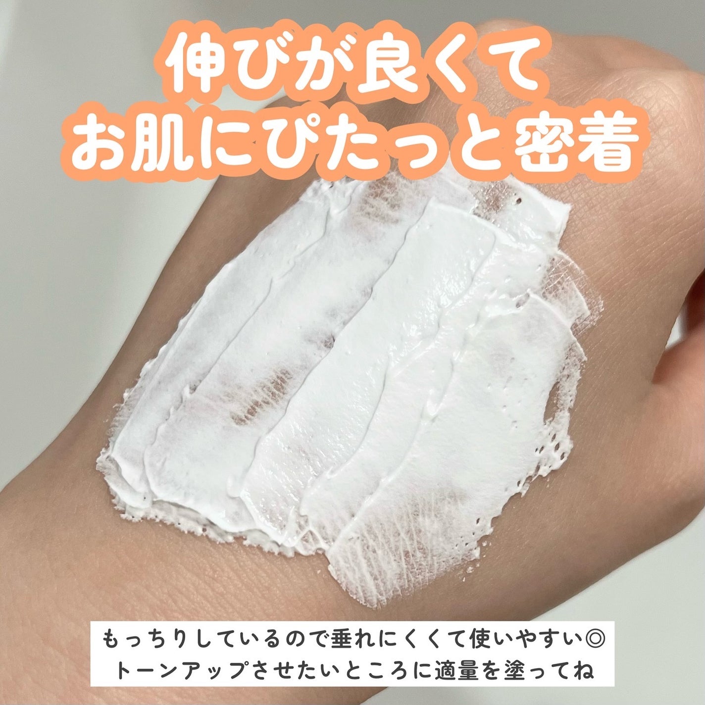 メラータントーンアップパック/リリーイブ/洗い流すパック・マスクを使ったクチコミ(3枚目)