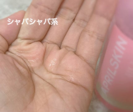 ピンクアロエビタトナー/APRILSKIN/化粧水を使ったクチコミ(2枚目)