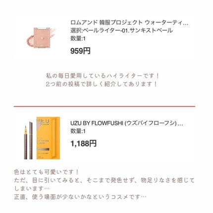 クリーンイットゼロ クレンジングバーム オリジナル/BANILA CO/クレンジングバームを使ったクチコミ(6枚目)