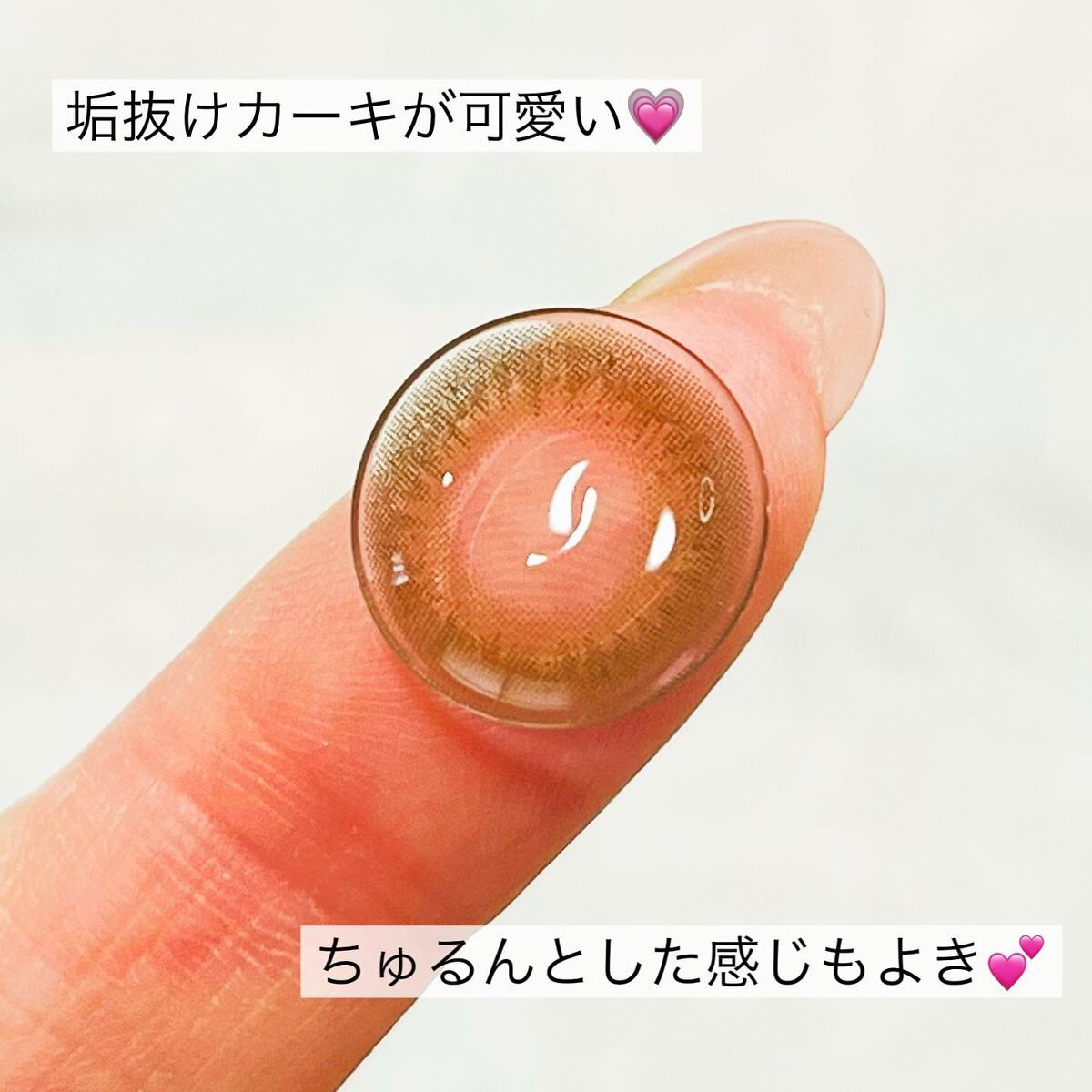 U.P.D. 1day/U.P.D./ワンデー(1DAY)カラコンを使ったクチコミ(6枚目)