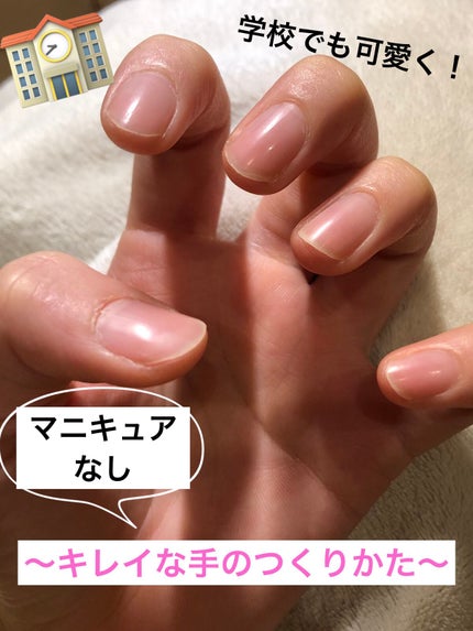 マイラーファイル(爪やすり)/エリコネイル/ネイル用品を使ったクチコミ(1枚目)