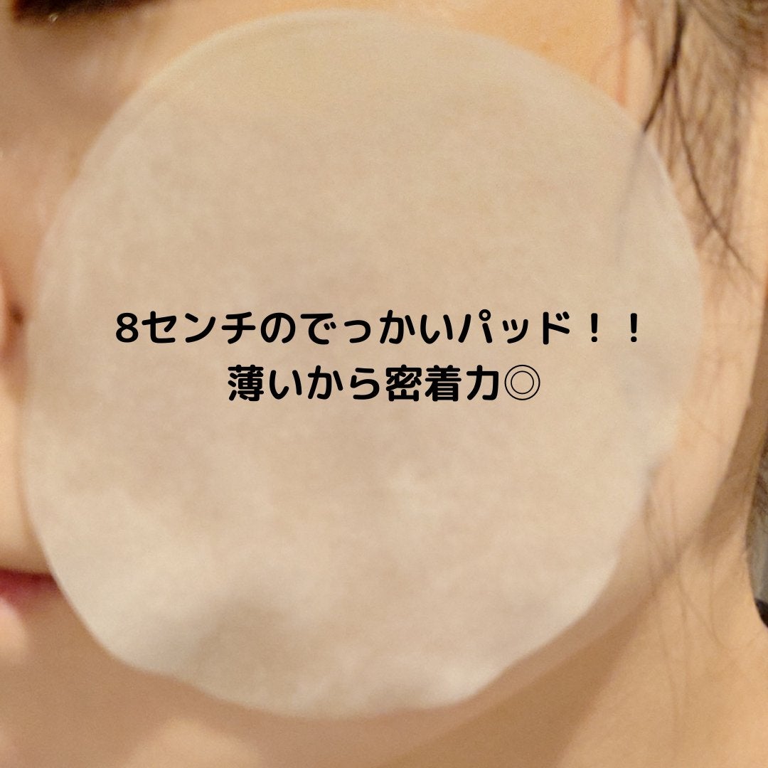 ランバイオブラックシカクイックパッド/LANBELLE/トナーパッドを使ったクチコミ(3枚目)