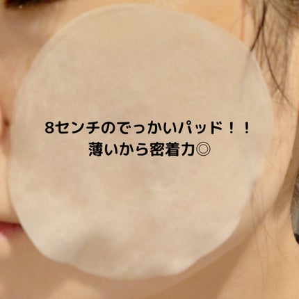 ランバイオブラックシカクイックパッド/LANBELLE/トナーパッドを使ったクチコミ(3枚目)