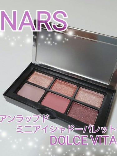 アンラップド ミニアイシャドーパレット DOLCE VITA/NARS/パウダーアイシャドウを使ったクチコミ（1枚目）