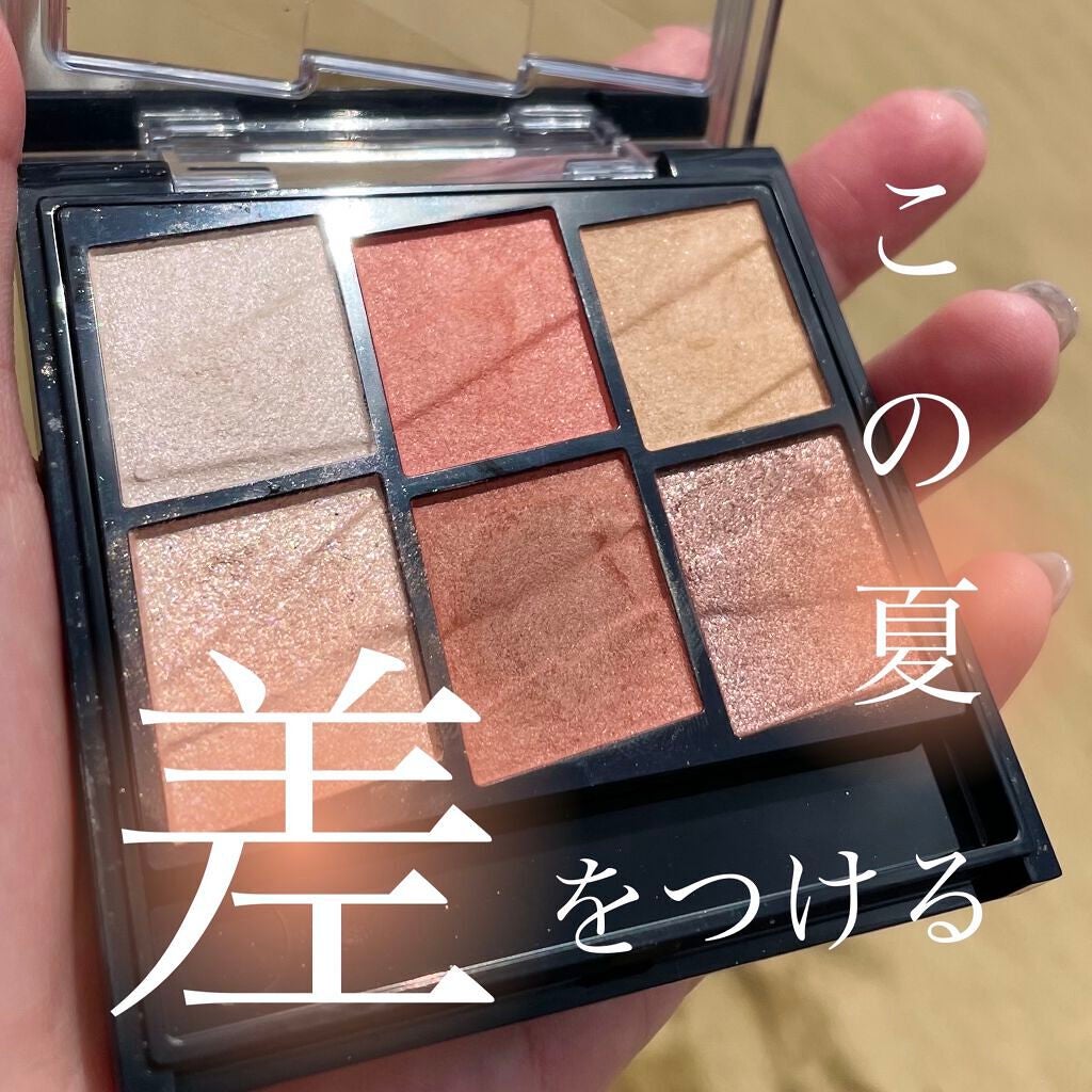 トーンディメンショナルパレット/KATE/メイクアップキットを使ったクチコミ(1枚目)