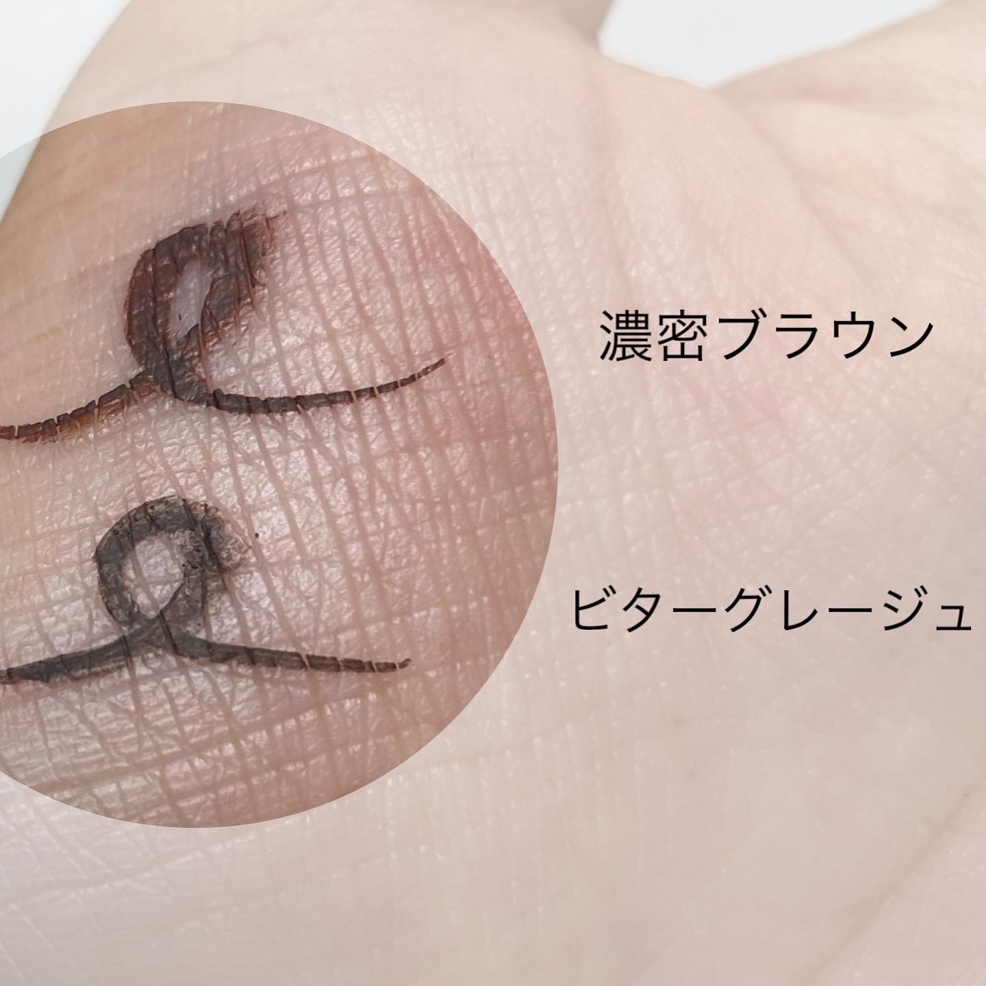 マイベストライナー/ドーリーウインク/リキッドアイライナーを使ったクチコミ（3枚目）