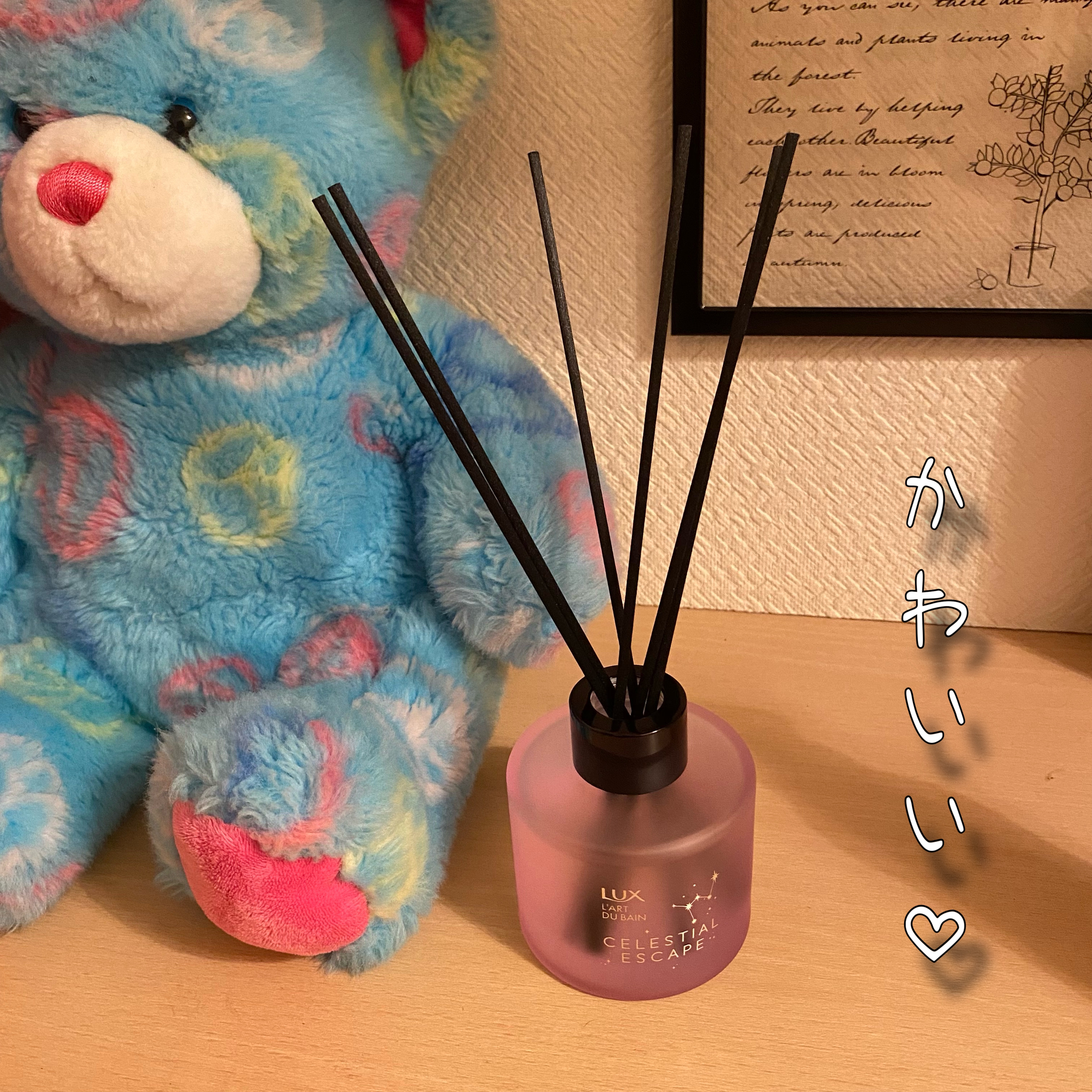 セレスティアルエスケープ ディフューザー		/LUX/ルームフレグランスを使ったクチコミ（3枚目）