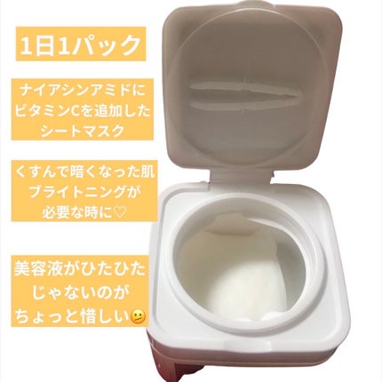 ナイアシンアミドビタミンC ブライトニングマスク/MARY&MAY/シートマスク・パックを使ったクチコミ(2枚目)