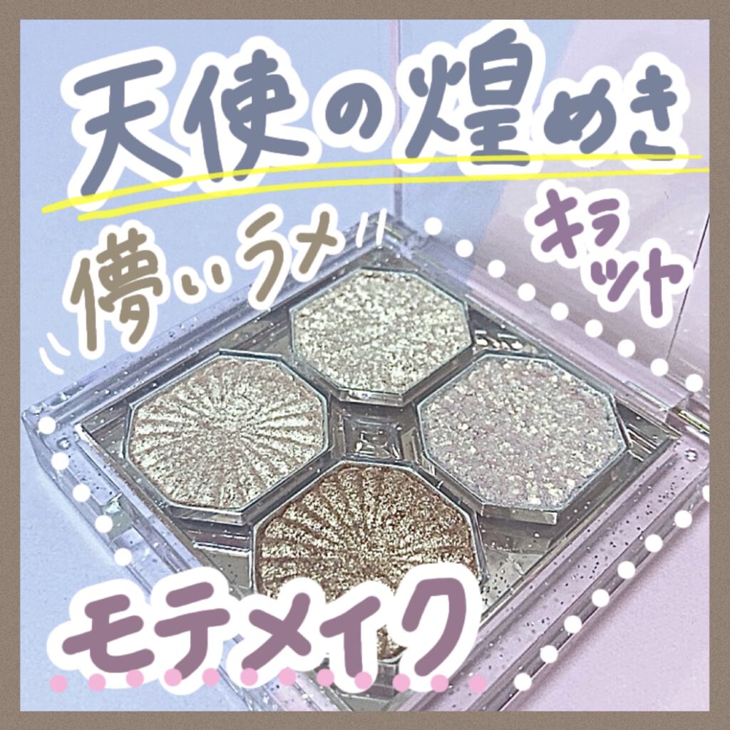 プレイカラーアイズ ミニオブジェ/ETUDE/アイシャドウパレットを使ったクチコミ（1枚目）