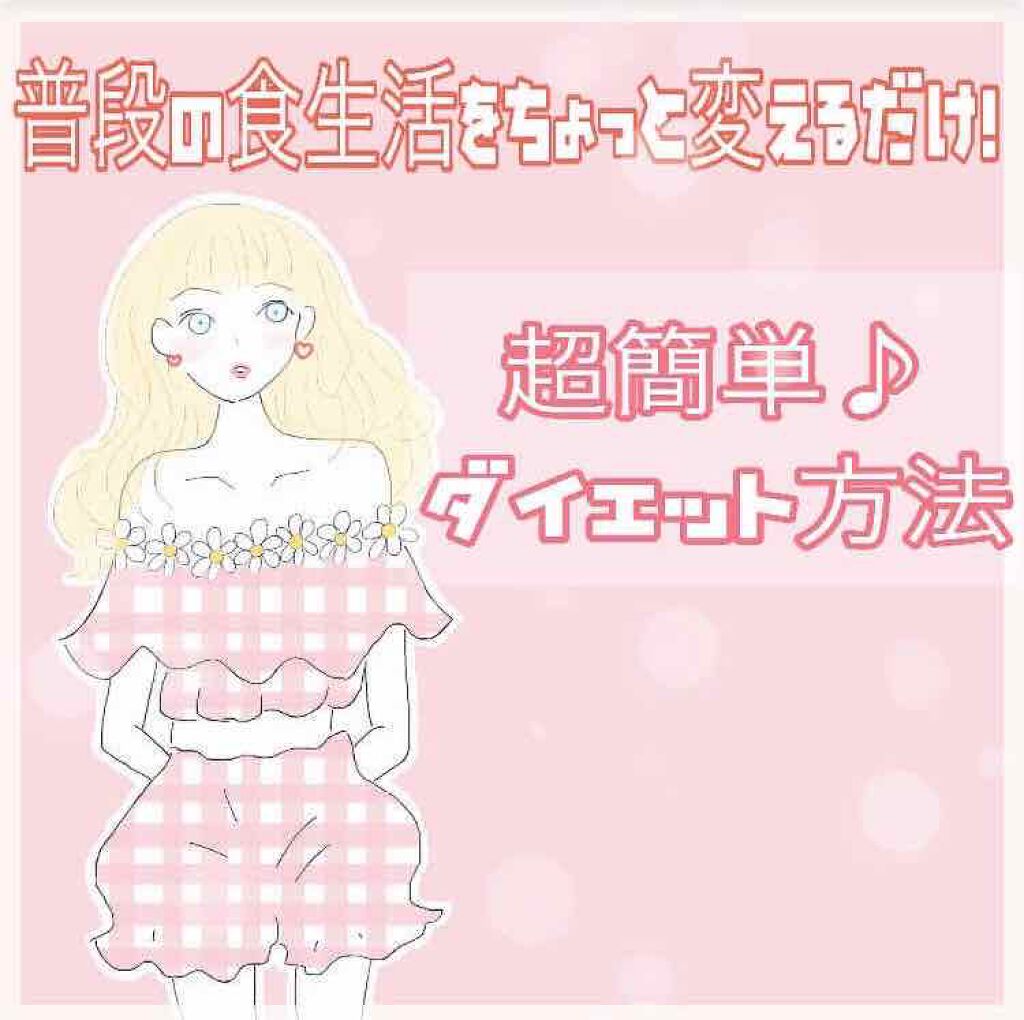 おいしい無調製豆乳/キッコーマン飲料/豆乳飲料を使ったクチコミ(1枚目)