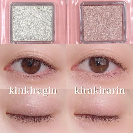 ニュアンスカラー シャドウ/BABYMEE/単色アイシャドウを使ったクチコミ(7枚目)