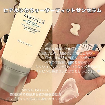 センテラ アンプル/SKIN1004/美容液を使ったクチコミ(5枚目)