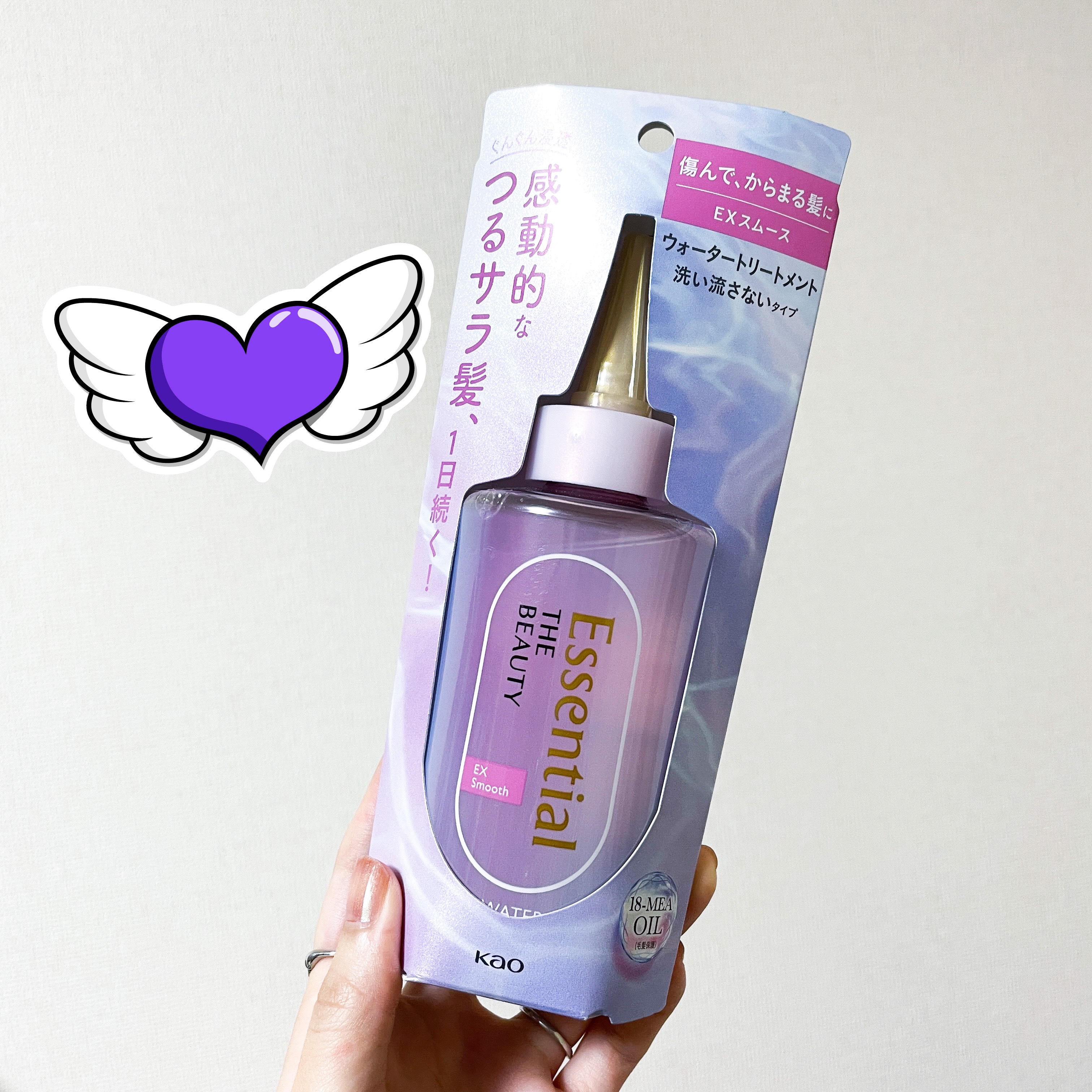 エッセンシャル プレミアム ウォータートリートメント EXスムース/エッセンシャル/アウトバストリートメントを使ったクチコミ（1枚目）