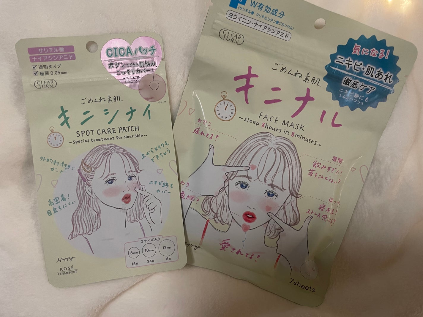 ごめんね素肌 キニナルマスク/クリアターン/シートマスク・パックを使ったクチコミ(1枚目)