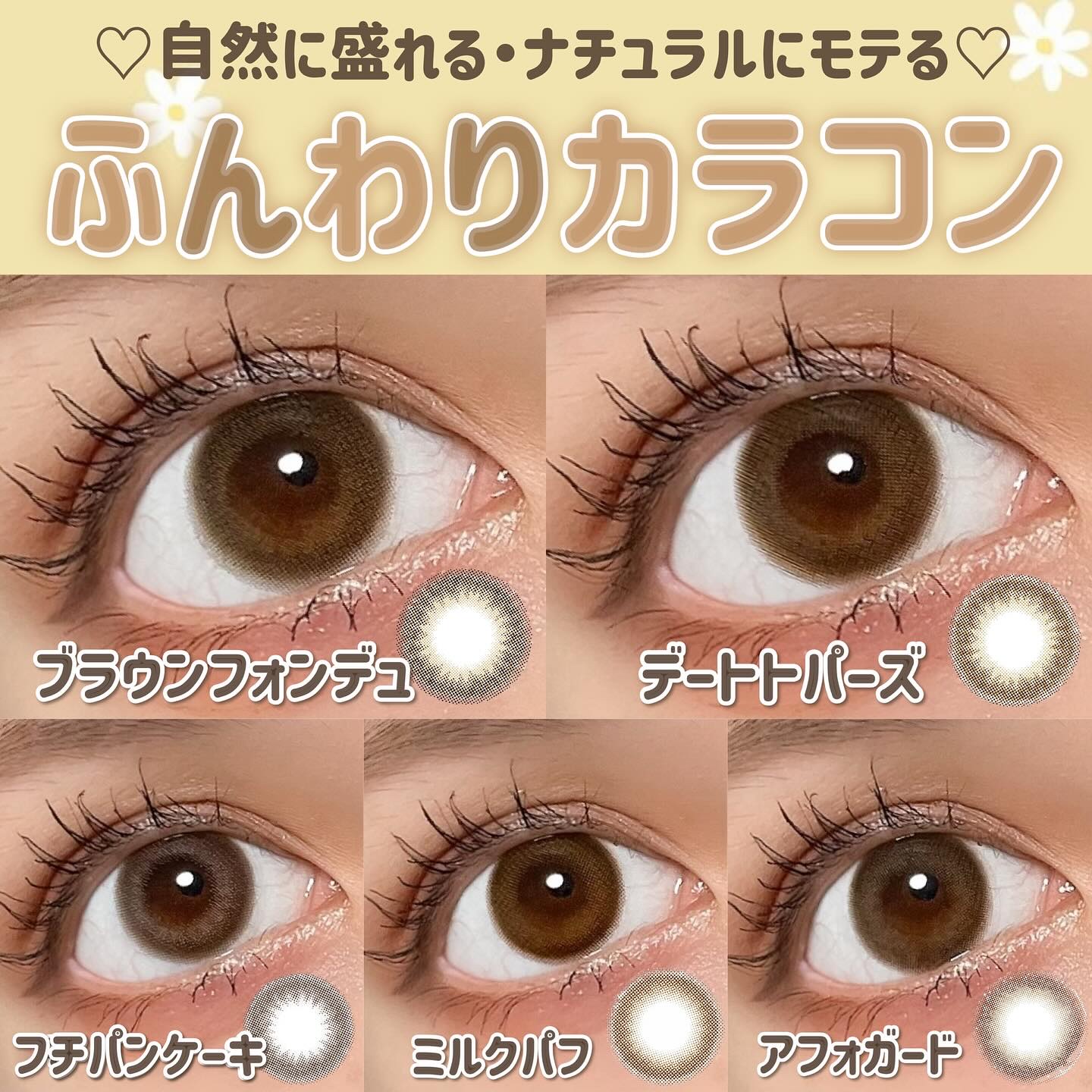 feliamo 1day/feliamo/ワンデー（１DAY）カラコンを使ったクチコミ（1枚目）