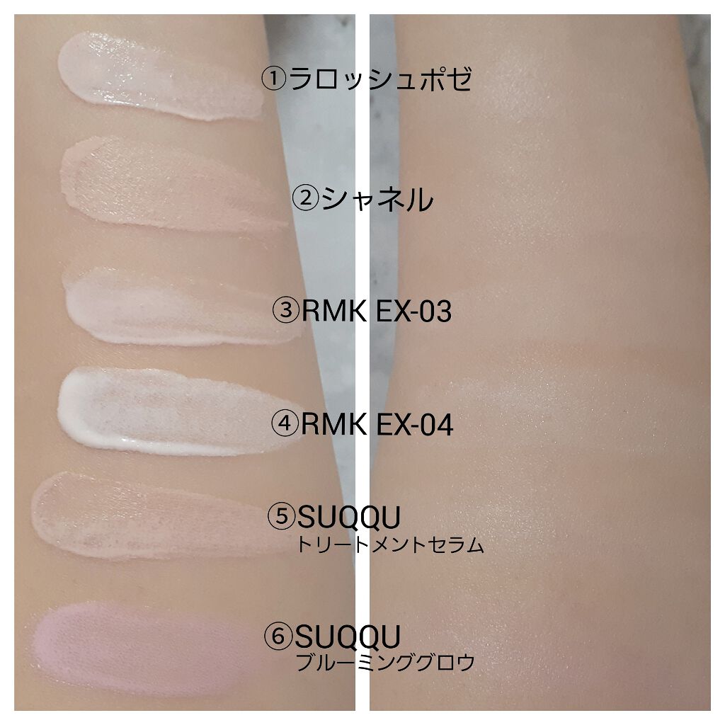 クリーミィ ポリッシュト ベース N/RMK/化粧下地を使ったクチコミ(2枚目)