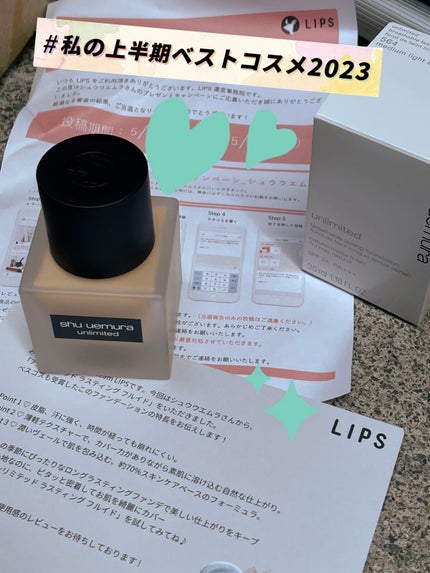 (旧)アンリミテッド ラスティング フルイド/shu uemura/リキッドファンデーションを使ったクチコミ(1枚目)