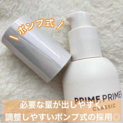 バニラコ プライムプライマー クラシック/BANILA CO/化粧下地を使ったクチコミ(2枚目)